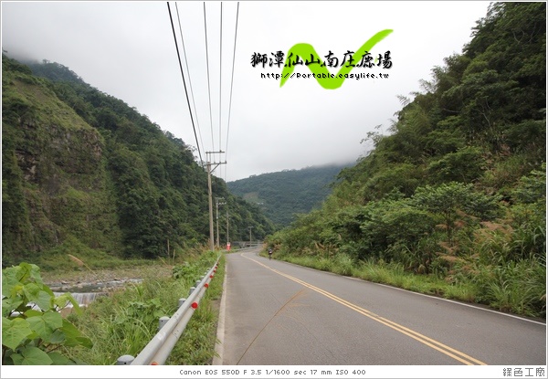 苗栗單車路線。獅潭-仙山-南庄-鹿場