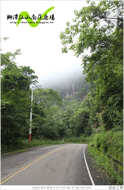 苗栗單車路線。獅潭-仙山-南庄-鹿場