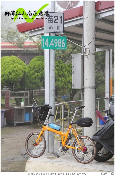 苗栗單車路線。獅潭-仙山-南庄-鹿場