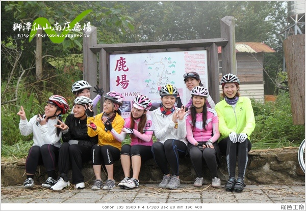 苗栗單車路線。獅潭-仙山-南庄-鹿場