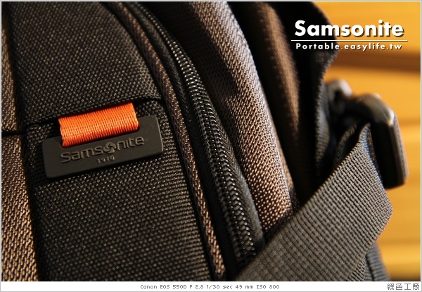 【開箱文】Samsonite電腦背包，隨身的好夥伴