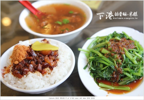 台北豐原排骨酥麵