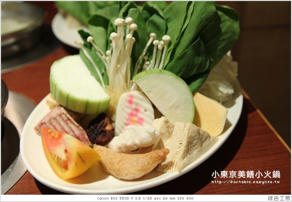 【台北】小東京美饍小火鍋，肉質鮮美特別推薦！