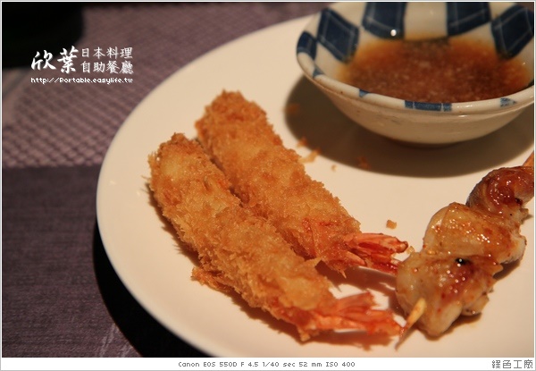 欣葉日本料理自助餐廳