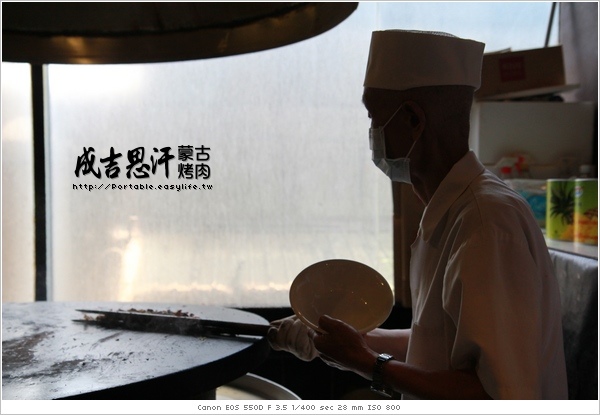 【台北】成吉思汗。蒙古烤肉吃到飽！