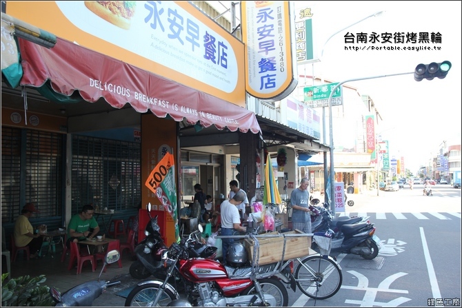 台南永安街烤黑輪