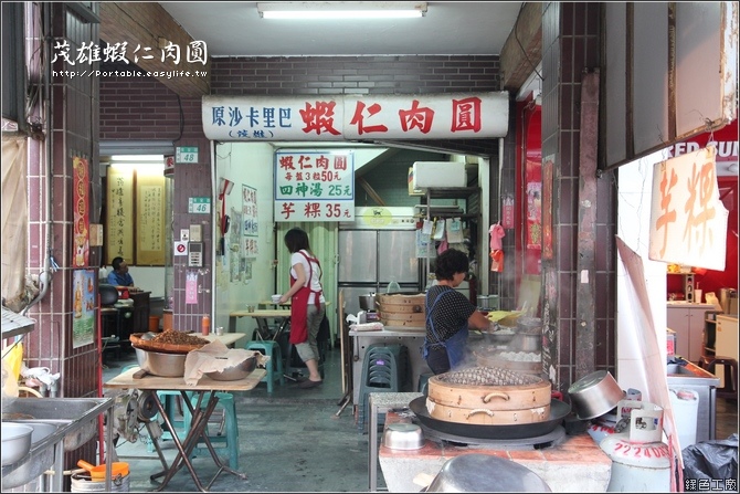 台南蝦仁肉圓比一比！茂雄＆永樂