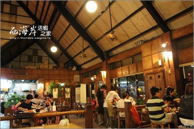 【台南】西海岸活蝦之家。有胡椒蝦可以吃囉！