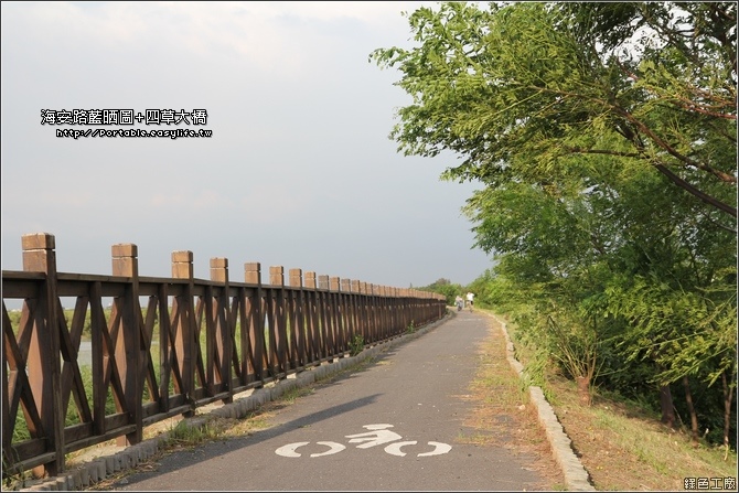 台南單車漫遊。海安路藍晒圖+四草大橋