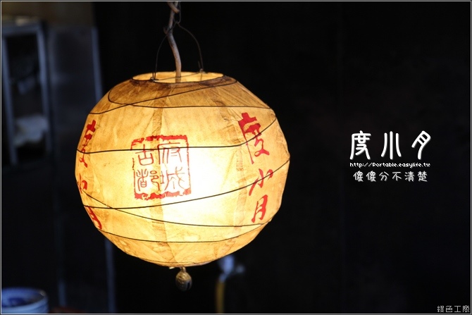 【台南】度小月。到底吃哪一家才對呢？