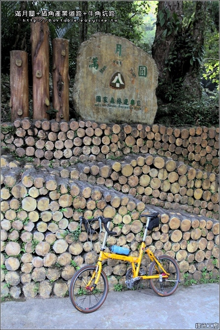 三峽 滿月圓 公車