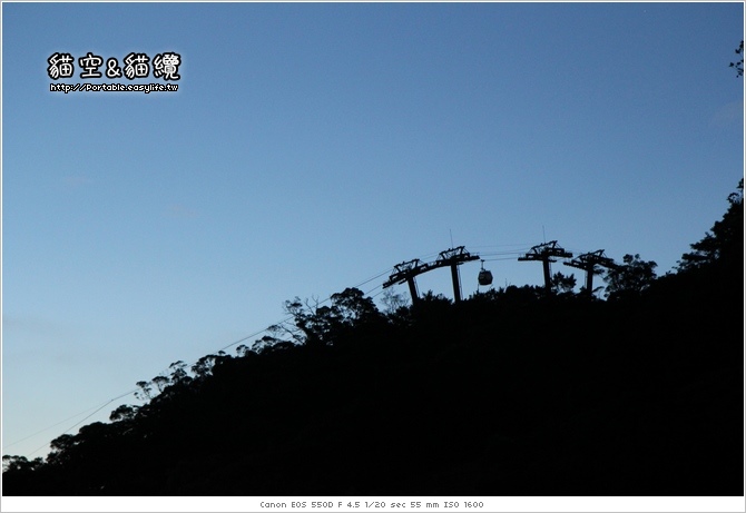 貓空環山道