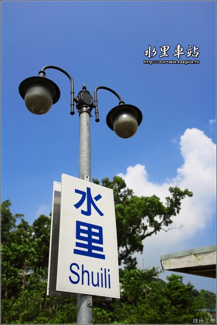 【南投水里】水里車站＆藝之森享用當地特色風味的梅子餐