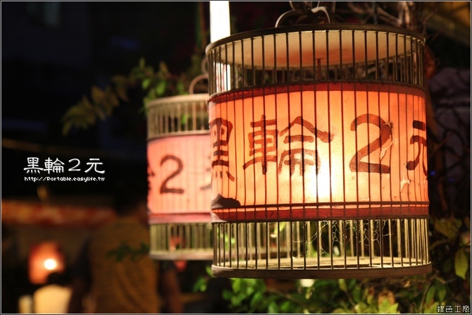 【台南】黑輪2元。便宜有風味的黑輪啦！