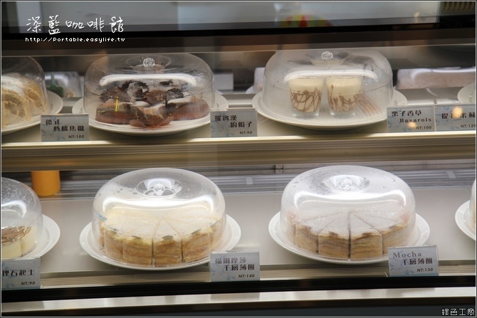 【台南】深藍咖啡館。不能錯過的千層蛋糕！也可以宅配唷！