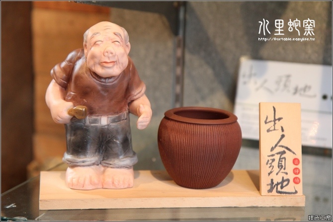 【南投水里】水里蛇窯。水里一等一的觀光景點