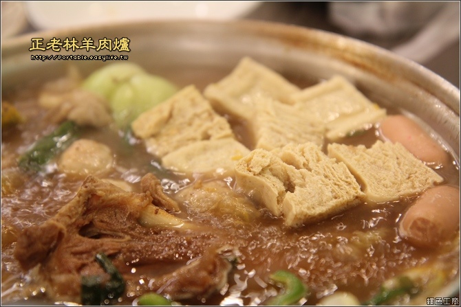 【台北蘆洲】正老林羊肉爐。300元羊肉爐吃到飽