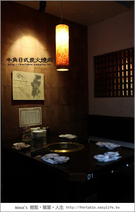 【復興店】牛角。好吃的日式炭火燒肉唷！