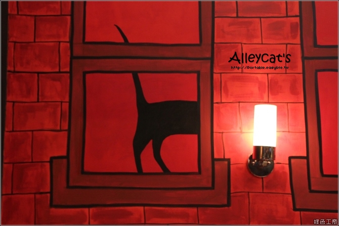 Alleycat's。義式窯烤披薩＆有貓咪的牆