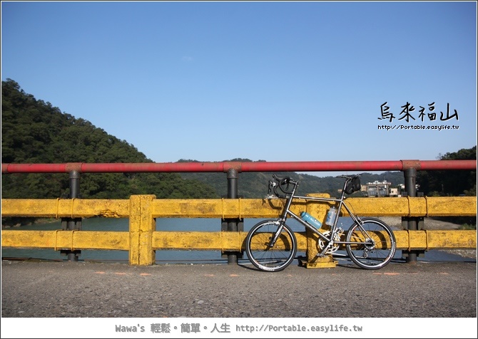 烏來福山。Performer ECLIPSE TI FORCE。小徑鈦車寫真