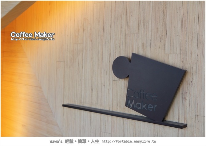 【台南】製造咖啡。Coffee Maker