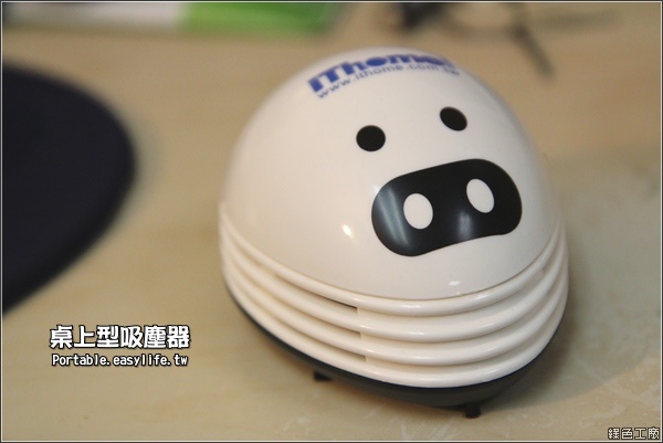 【分享】桌上型吸塵器，這個好用ㄟ！