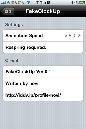 FakeClockUp iPhone優化加速