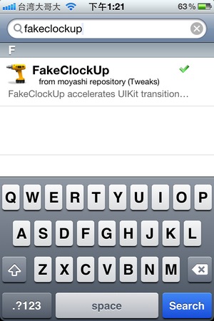 FakeClockUp。iPhone速度優化