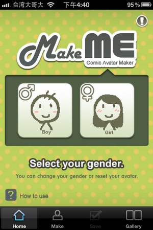 MakeME。製作卡哇伊風格絡人頭像