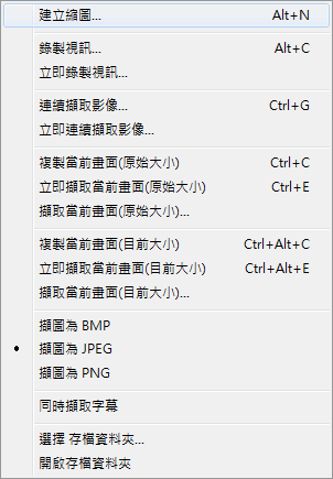 建立影片縮圖