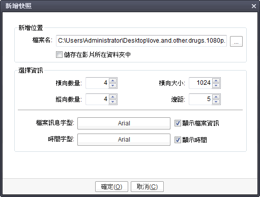 建立影片縮圖