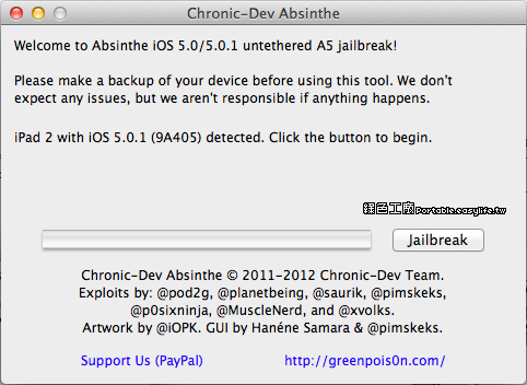 【JB】iPhone4S/iPad2 iOS 5.0.1終於可以越獄啦！（Absinthe）
