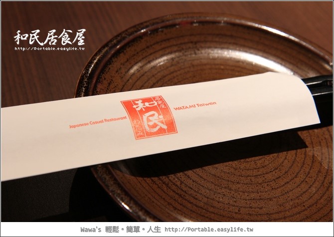 【台南店】和民居食屋，普遍來說都不錯吃！價位小貴～