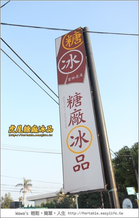 虎尾台大醫院網路掛號系統