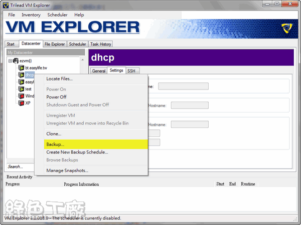 VM Explorer。ESXi、ESX備份工具