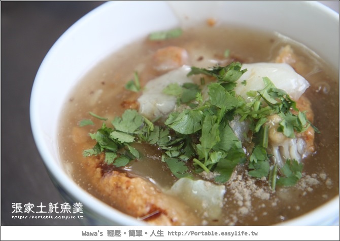 【台南】張家土托魚羹。魚肉口感真不賴