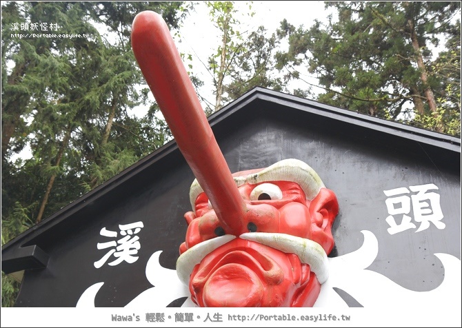 明山森林會館枯麻