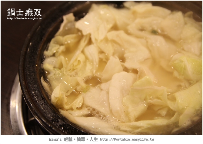 【板橋】鍋士無雙。單人石頭火鍋