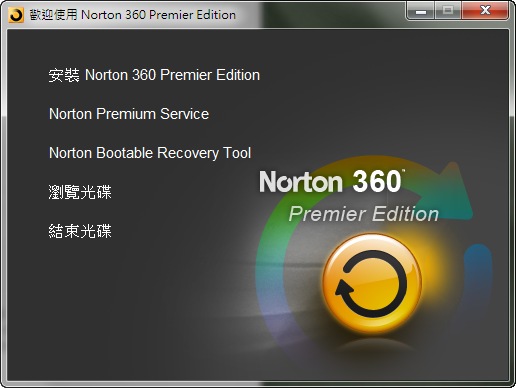 Norton 360 5.0