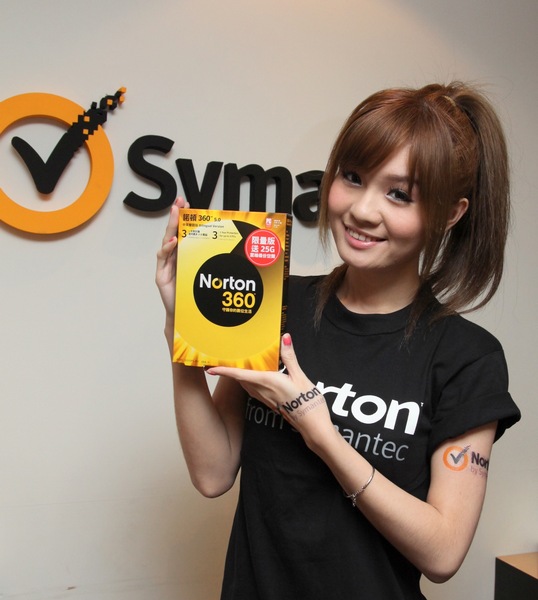 Norton 360 5.0新版本上市囉！參加本站活動就送你啦！