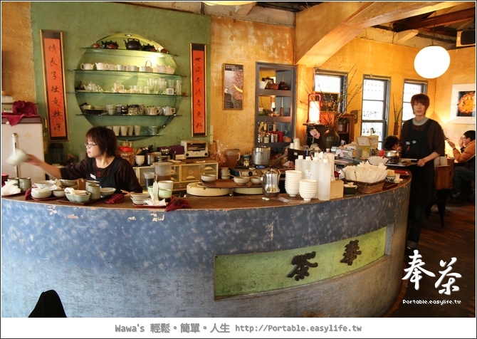奉茶。台南老房子餐廳
