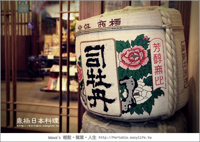 【台南】鼎極日本料理。美味又實在，值得一推啊！
