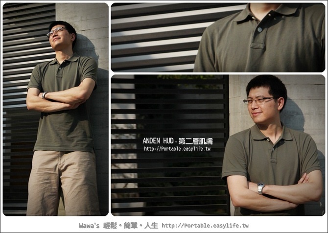 ANDEN HUD。害羞地來拍拍穿著照^^～