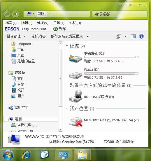 Elune。把Windows 7換上更漂亮的佈景主題吧 !