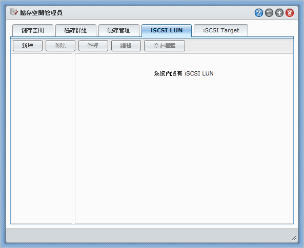 Linux如何連接iSCSI？
