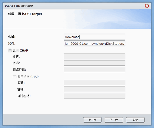 Linux連接iSCSI with Synology DS211+
