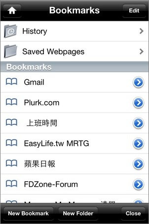 Atomic Web Browser。iPhone與iPad推薦使用的瀏覽器