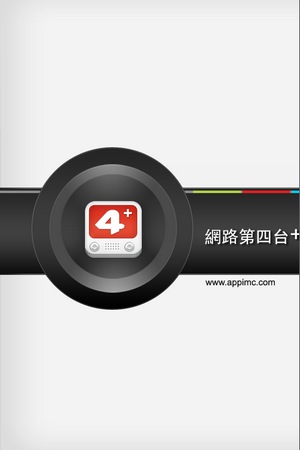 電視綜藝app iphone