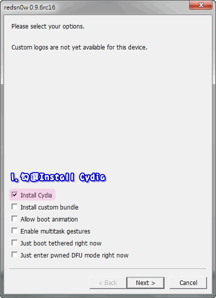 06_install_Cydia.gif