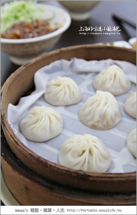 【台南】上海好味道小籠湯包。目前台南吃到最讚的！